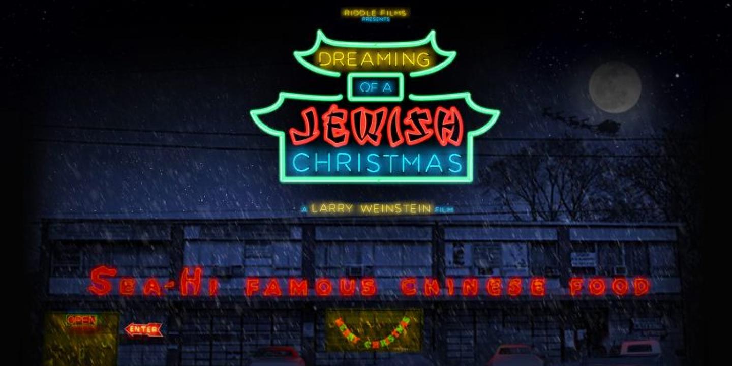 silohuette of an Asian-style street scape with the movie title in neon
