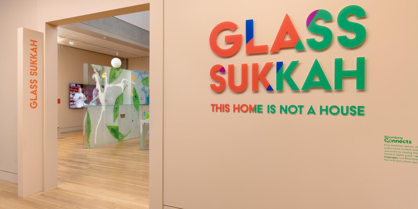 The entrance to the Glass Sukkah exhibition with the sukkah appearing through the entryway.
