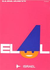 poster for El Al Airlines with the text 'El Al Israel' and the 'A' in 'El Al' in the shape of a person with a tall triangular hat