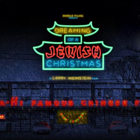 silohuette of an Asian-style street scape with the movie title in neon