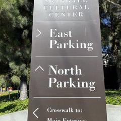 Sign indicating locations of East and North parking lots