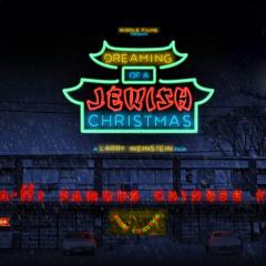 silohuette of an Asian-style street scape with the movie title in neon