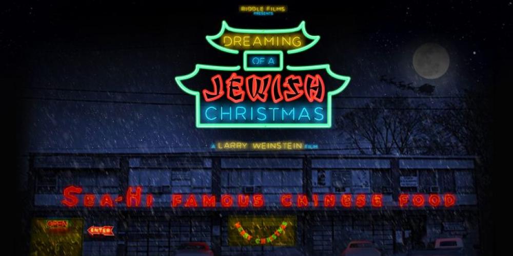 silohuette of an Asian-style street scape with the movie title in neon